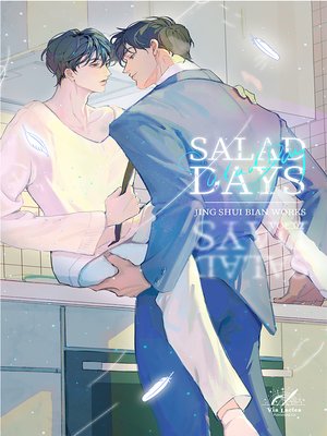 cover image of Salad Days